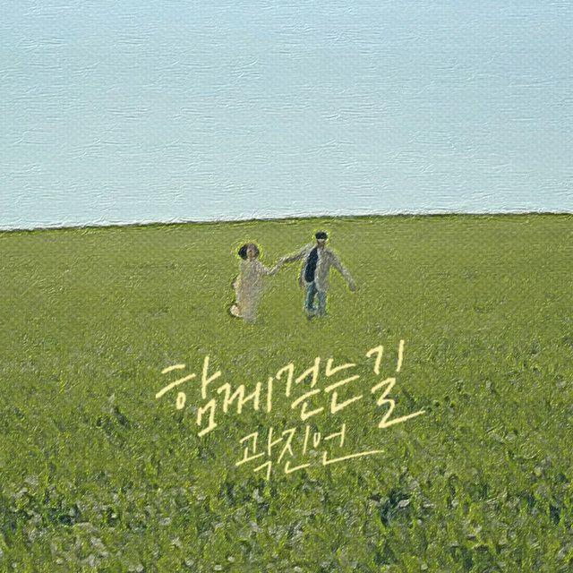 Portada de Sencillo/EP "A Walk Together", de Kwak Jin Eon