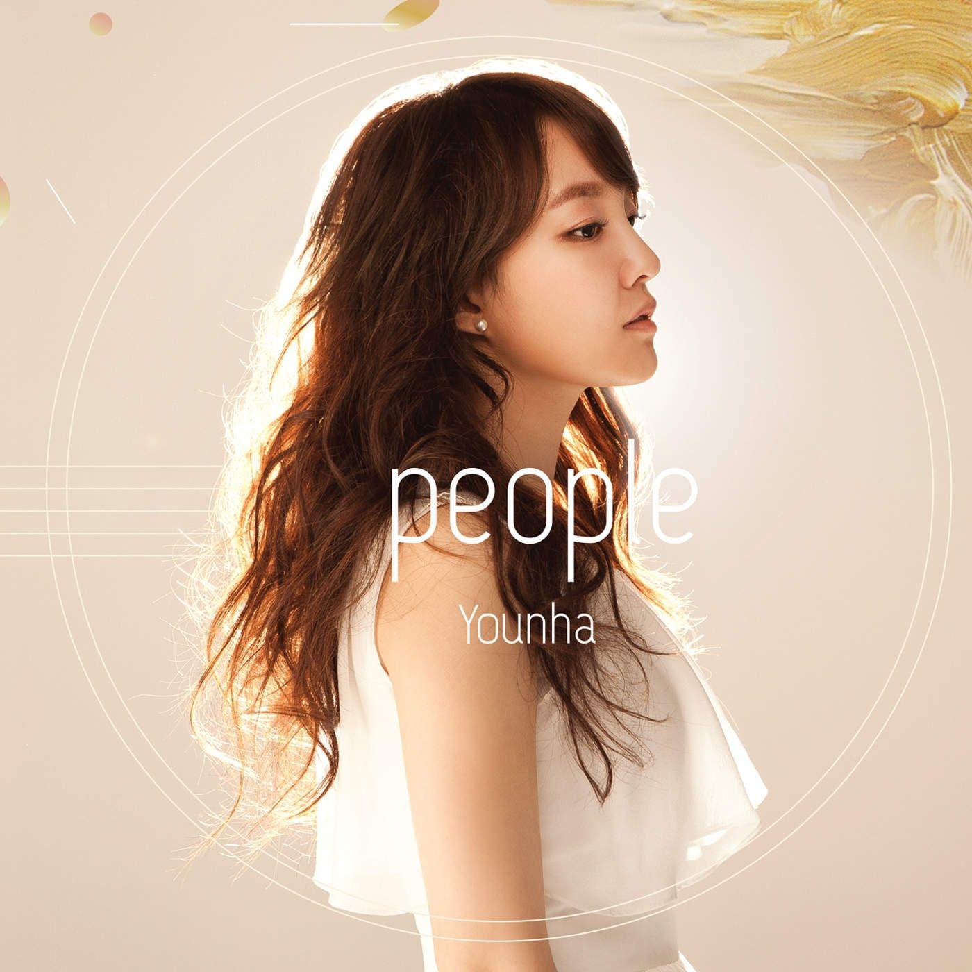 Portada de Álbum "People", de YOUNHA