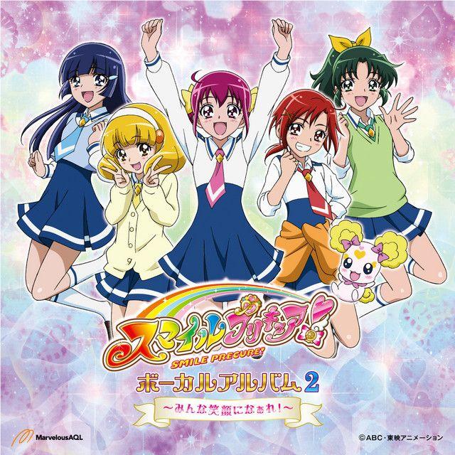 Portada de Álbum "Smile Pretty Cure! Vocal Album 2 ~Let's Make Everyone Smile!", de Smile Pretty Cure!