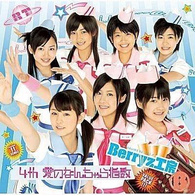 Portada de Álbum "4th Ai No Nanchara Shisuu", de Berryz Koubou
