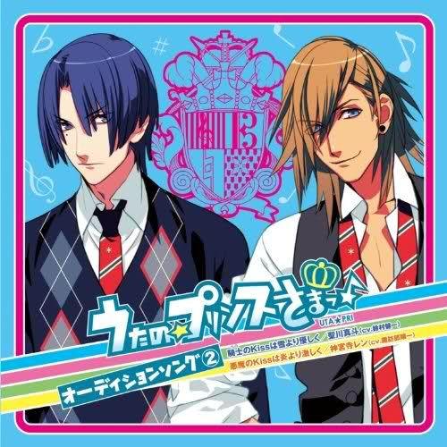 Capa do álbum "Audition Song 2", de Uta No Prince-sama