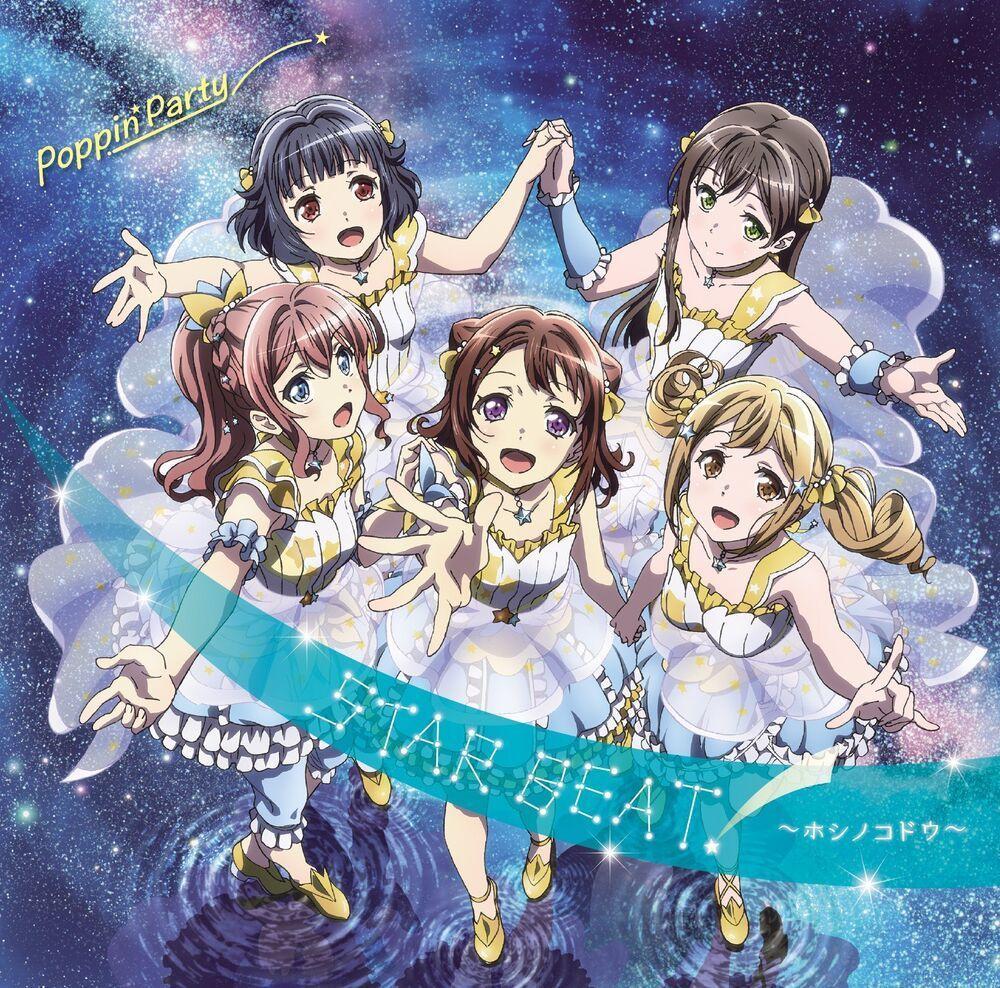 Capa do álbum "Star Beat!", de Poppin'Party