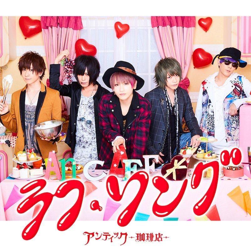 Capa do Álbum "Laugh Song", de An Cafe