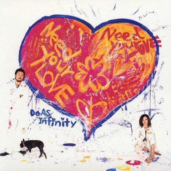 Capa do Álbum "Need Your Love", de Do As Infinity