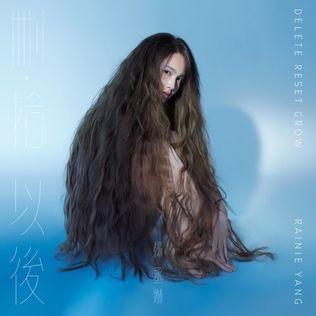 Portada de Álbum "Delete Reset Grow", de Rainie Yang