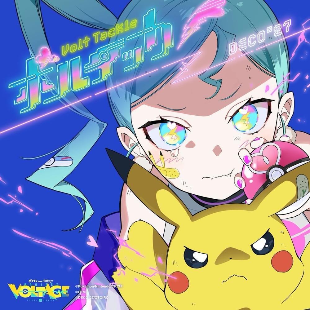 Portada del álbum "Volt Tackle", de Deco*27