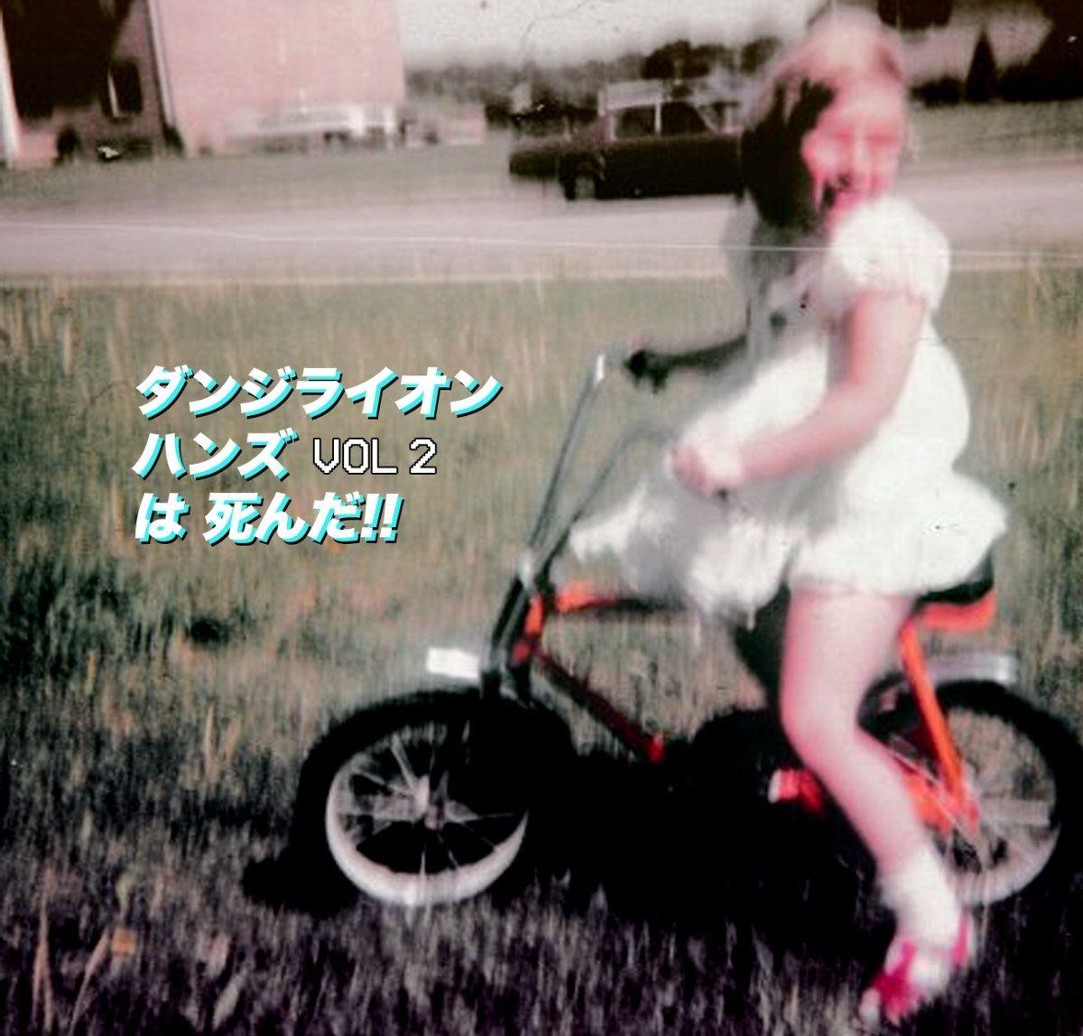 Portada de Álbum "Dandelion Hands Is Dead!! Vol. 2", de Dandelion Hands