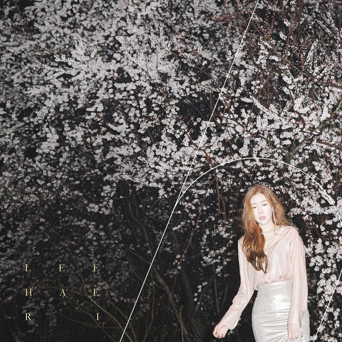 Portada de Álbum "H", de Lee Hae Ri