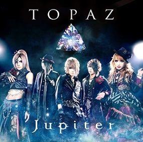 Portada de Álbum "Topaz", de Jupiter