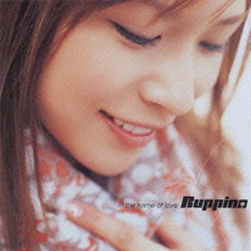 Portada de Álbum "In The Name Of Love", de Ruppina
