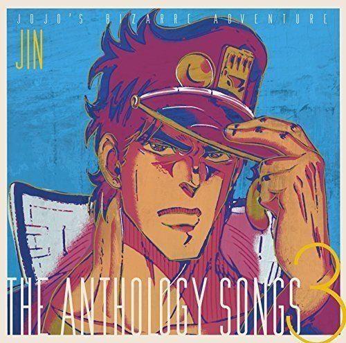 Portada de Álbum "JoJo's Bizarre Adventure: The Anthology Songs 3", de JoJo's Bizarre Adventure (Jojo no kimyou na bouken)