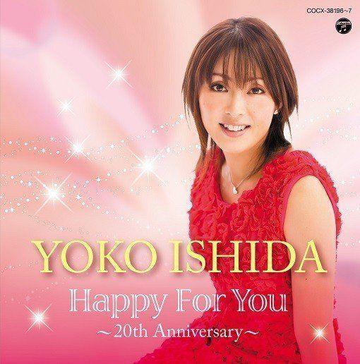 Portada de Álbum "Happy For You ~20th Anniversary~", de Yoko Ishida
