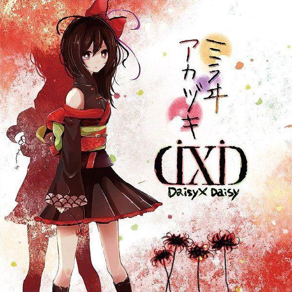 Portada de Álbum "Mirai Akazuki", de Daisy x Daisy