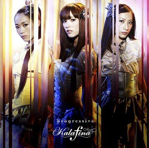 Capa do álbum "Progressive", de Kalafina