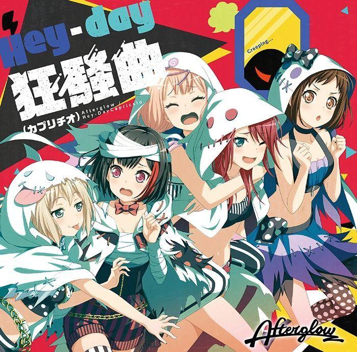 Capa do Single/EP "Hey-day Capriccio", de Afterglow
