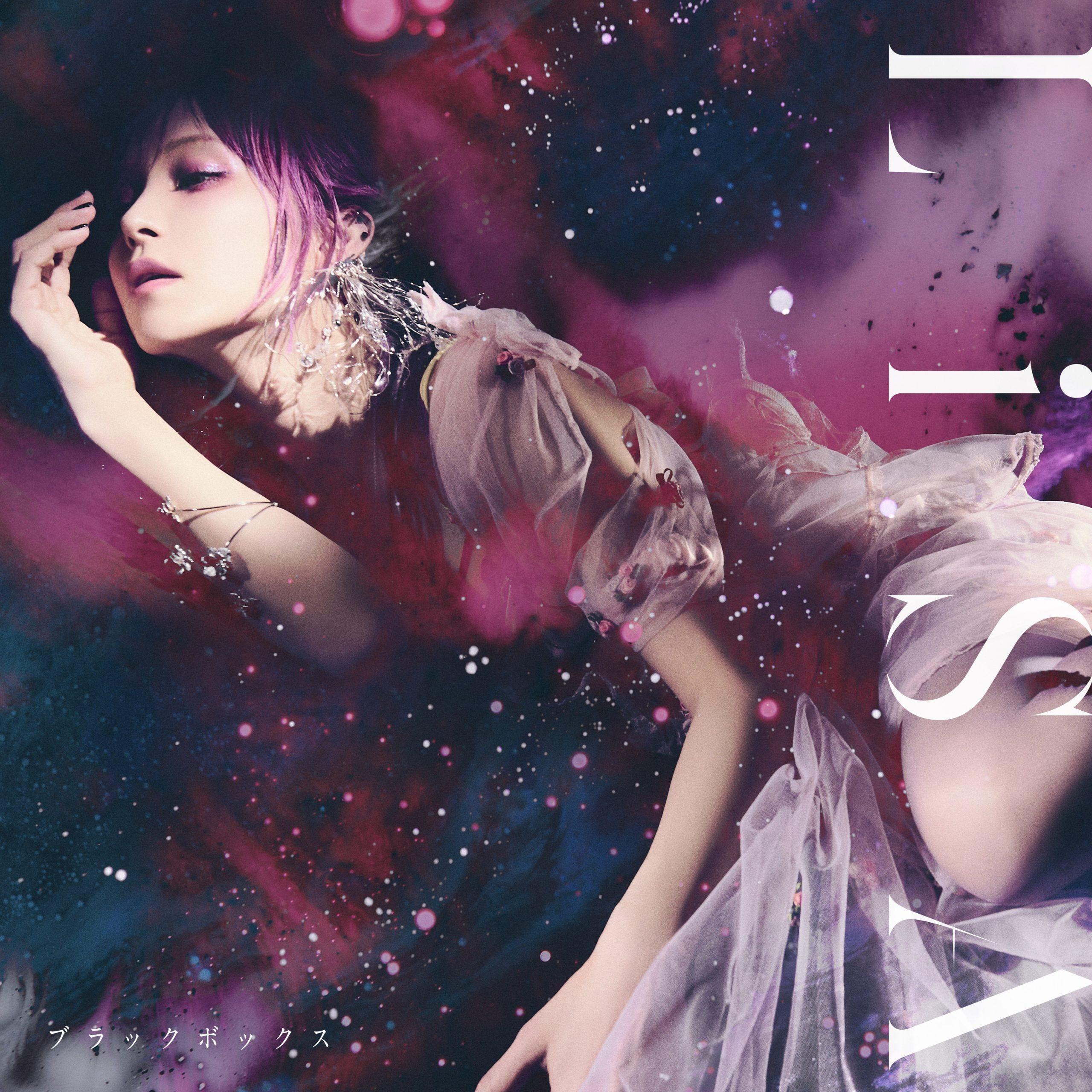 Album cover of "ブラックボックス (Black Box)" by LiSA