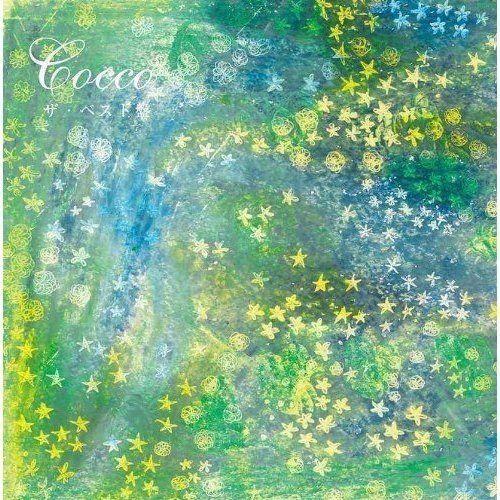 Capa do Álbum "The Best Ban", de Cocco