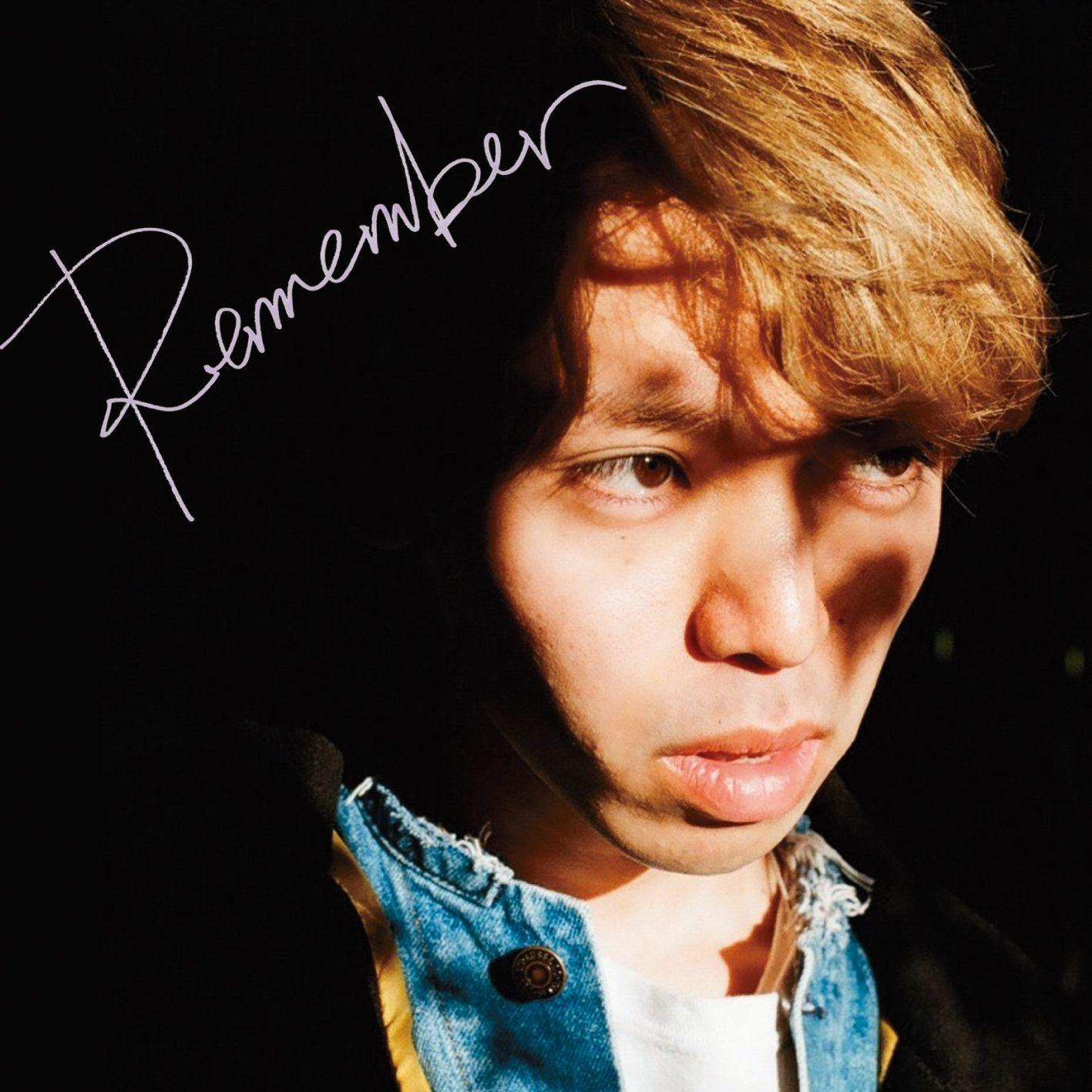Portada de Sencillo/EP "Remember", de PAELLAS