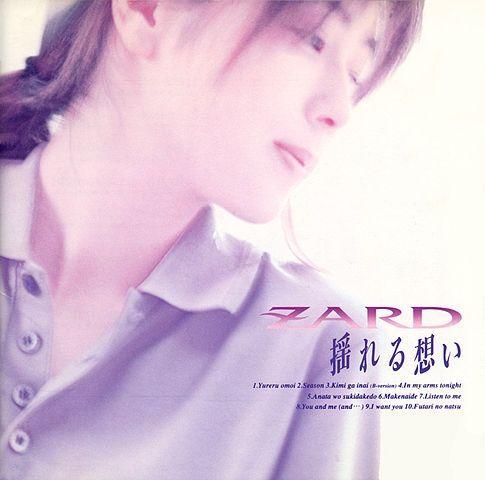 Capa do Álbum "Yureru Omoi", de ZARD