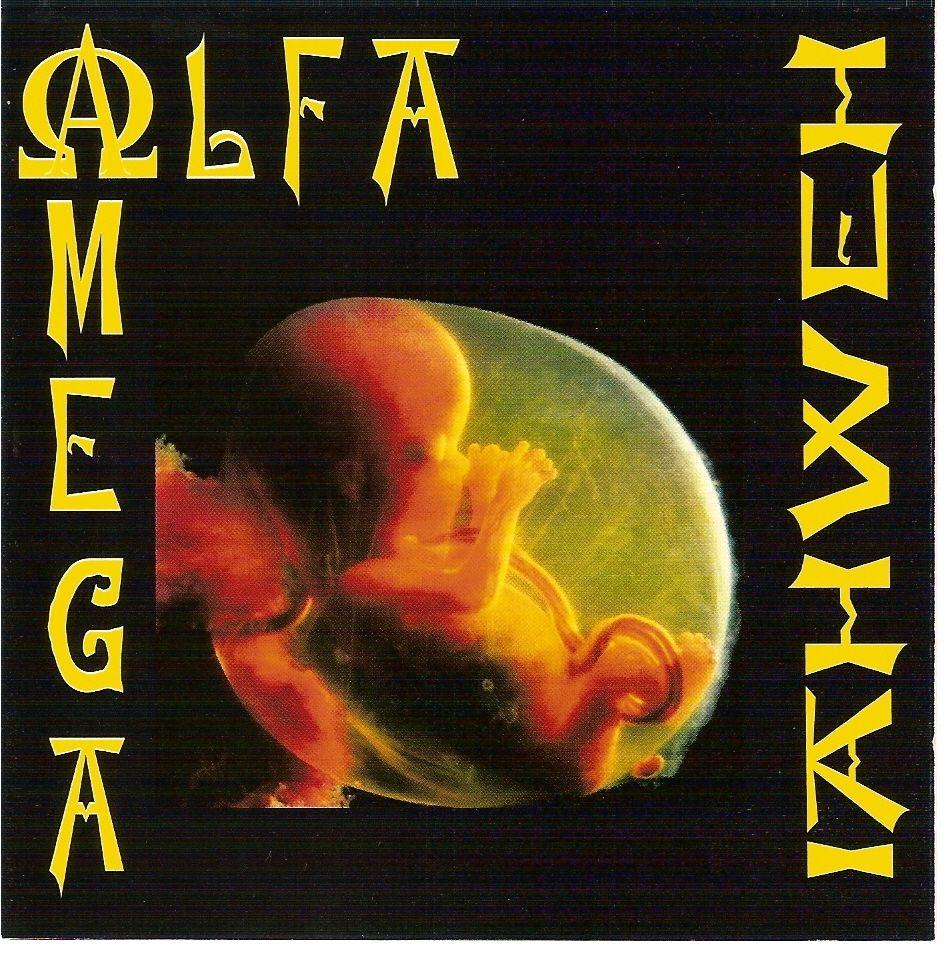 Portada de Álbum "Alfa e Ômega", de Iahweh