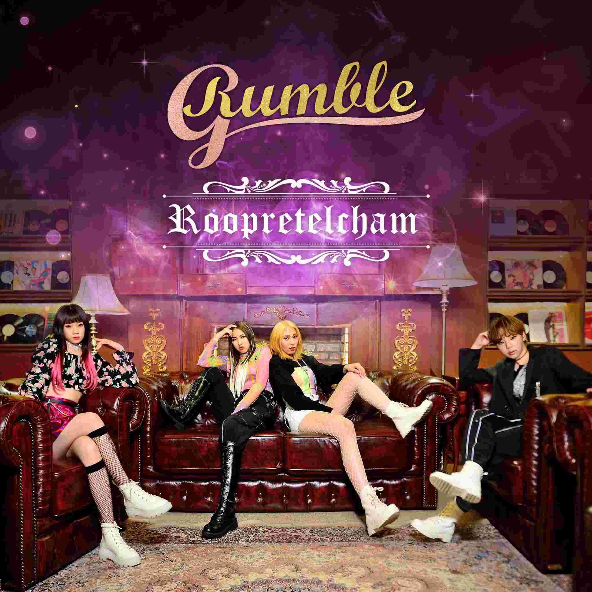 Portada de Sencillo/EP "Roopretelcham", de Rumble-G