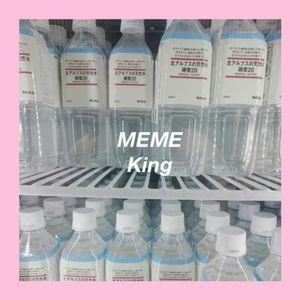 Album cover of "Meme King" by Jake Hill