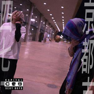 Portada de Sencillo/EP "Nicotina (part. zTokyo)", de DROPO