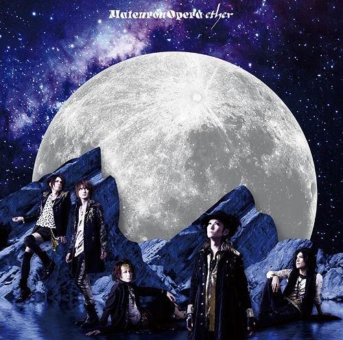 Capa do Single/EP "ether", de Matenrou Opera