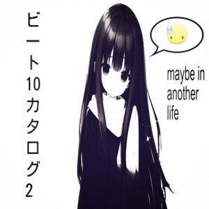 Portada de Sencillo/EP "deja vu", de konffig