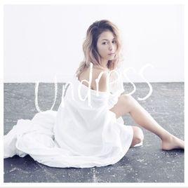 Capa do Álbum "Undress", de Beni