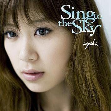 Capa do álbum "Sing To The Sky", de Ayaka