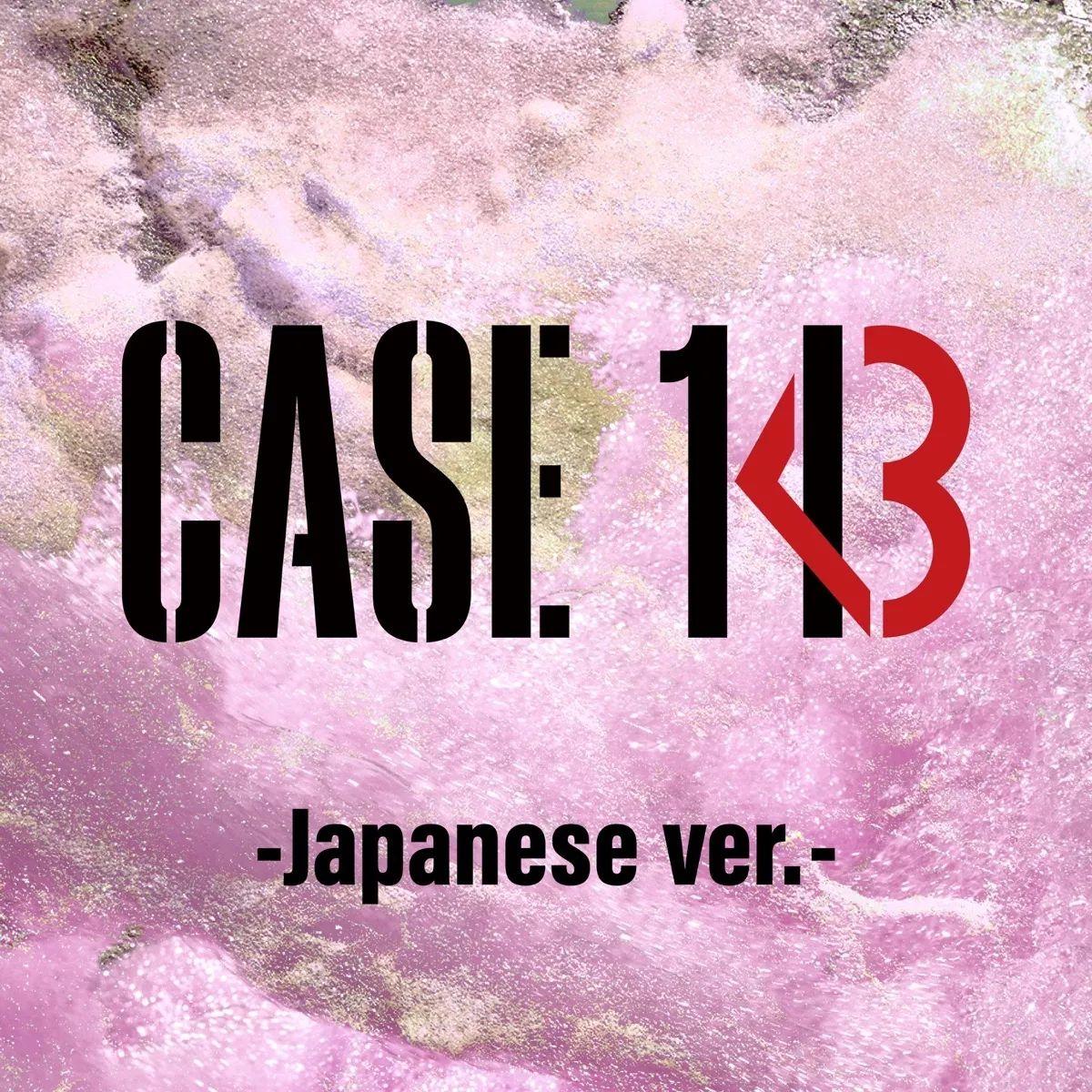Portada de Sencillo/EP "CASE 143 -Japanese ver.-", de Stray Kids