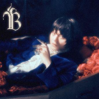 Capa do Single/EP "Hari Ng Kapalpakan", de BLASTER (PHL)