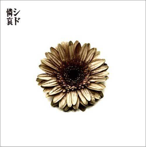 Capa do álbum "Renai", de Sid