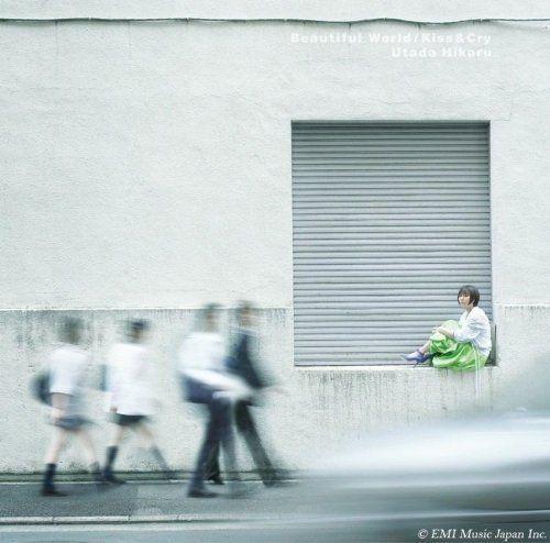 Capa do álbum "Beautiful World / Kiss & Cry", de Utada Hikaru