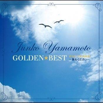 Portada de Álbum "Golden Best: Yamamoto Junko Emi Years", de Junko Yamamoto