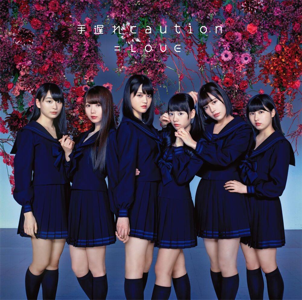 Portada de Sencillo/EP "手遅れcaution", de =LOVE (J-Pop)