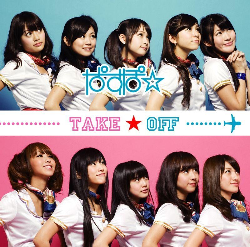 Portada de Álbum "Take Off", de PASSPO
