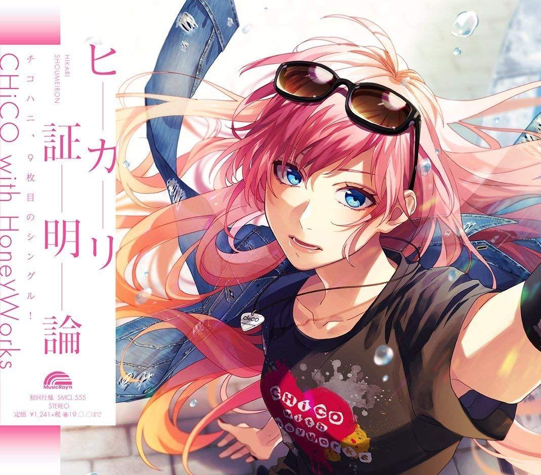 Portada de Álbum "Hikari Shoumeiron", de Chico With Honeyworks