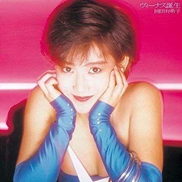 Capa do Álbum "Venus Tanjou", de Yukiko Okada