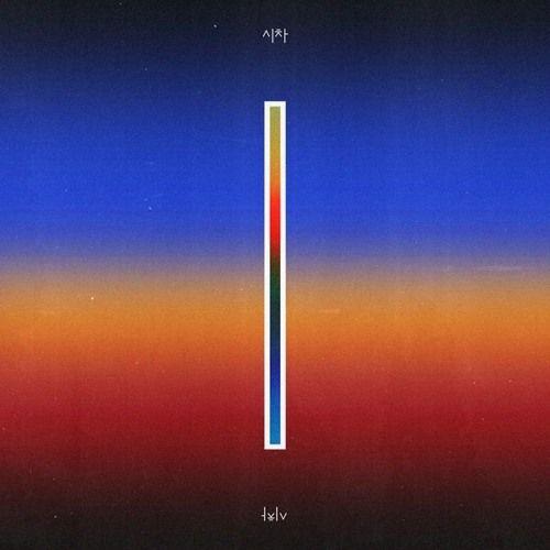 Capa do Single/EP "We Are", de Woo Won Jae