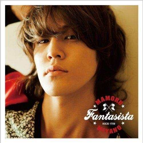 Portada de Álbum "Fantasista", de Mamoru Miyano