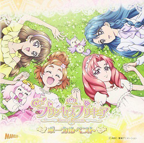 Portada de Álbum "Go! Princess Pretty Cure! Vocal Best", de Go! Princess Pretty Cure