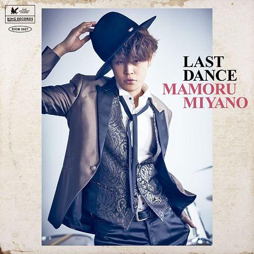 Portada del álbum "LAST DANCE", de Mamoru Miyano