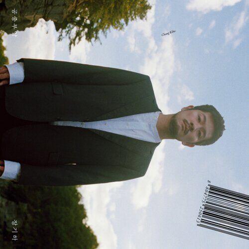 Portada de Sencillo/EP "Levitation", de Chang Kiha