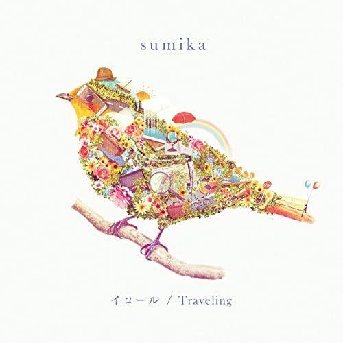 Capa do Single/EP "Equal / Traveling", de Sumika