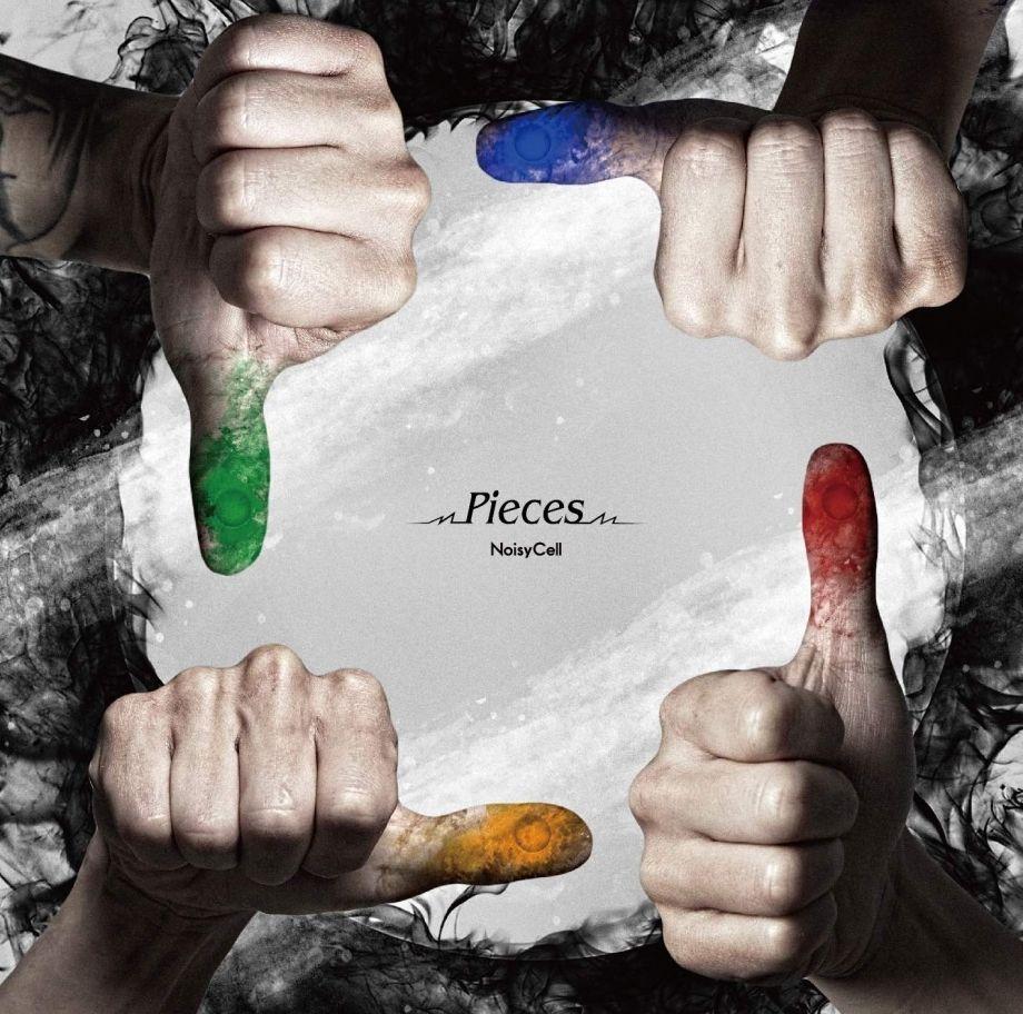 Portada de Álbum "Pieces", de NoisyCell