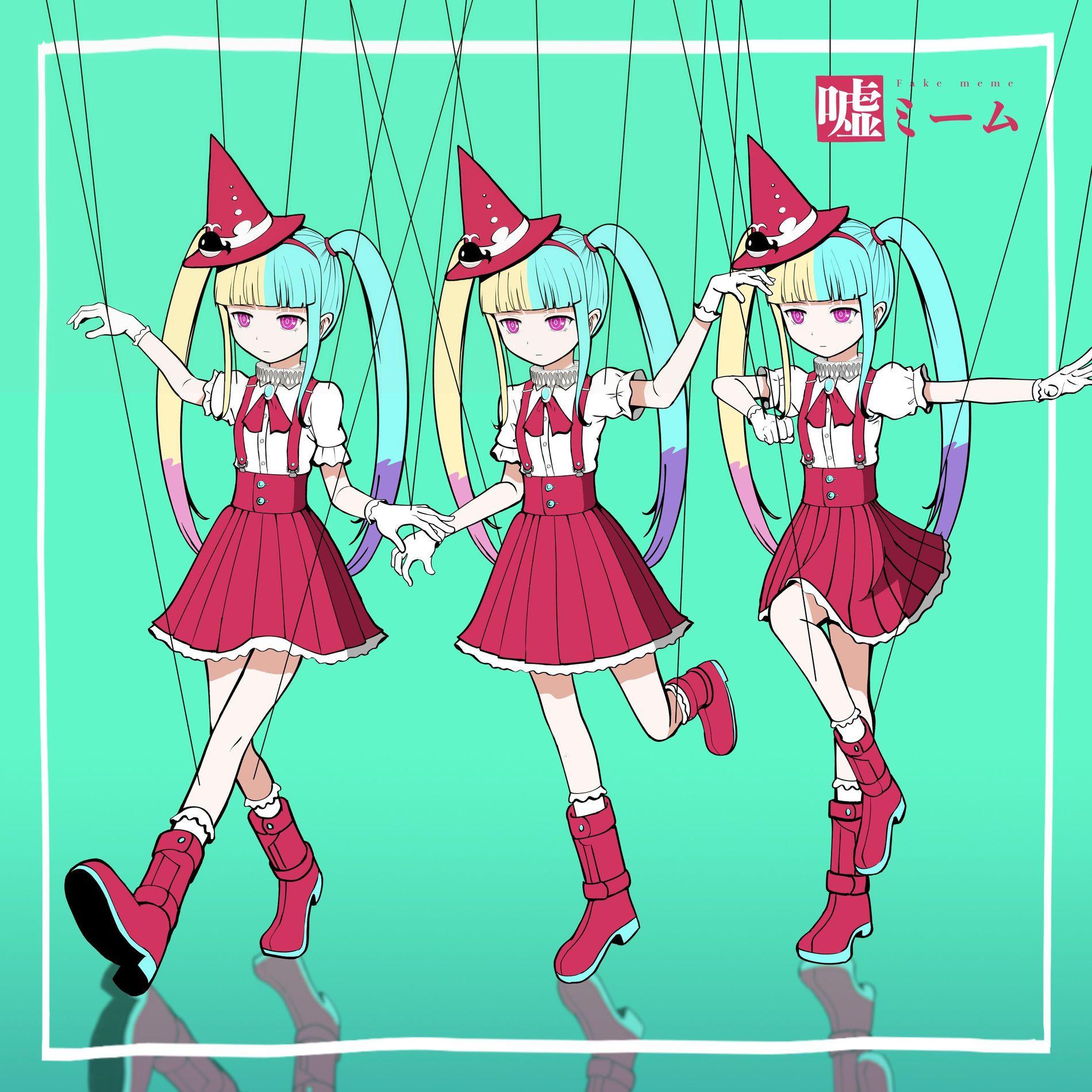 Capa do álbum "Fake Meme", de PinocchioP