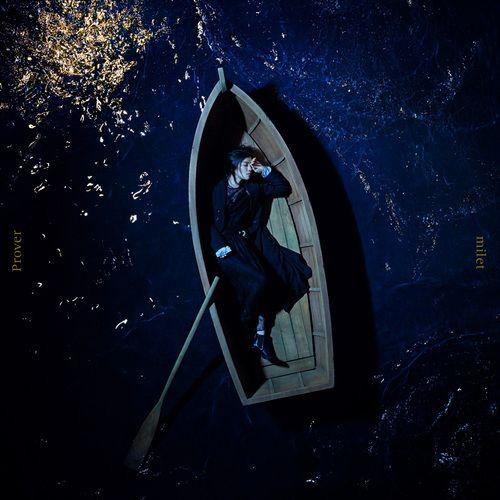Capa do álbum "Prover / Tell me - EP", de milet