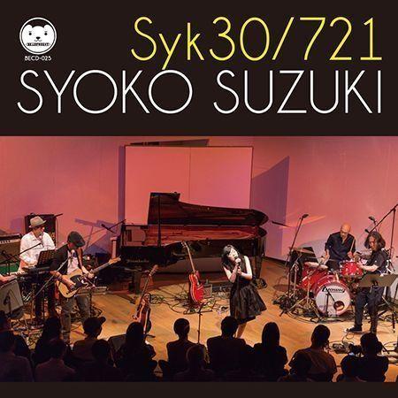 Portada de Álbum "Syk30/721", de Shoko Suzuki